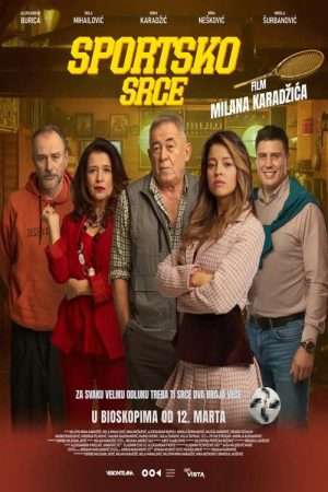 Sport Heart (2026) poster