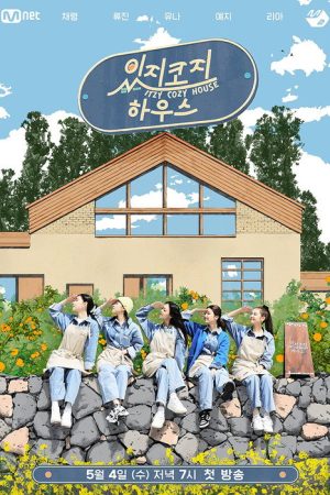 ITZY COZY HOUSE (2022) poster