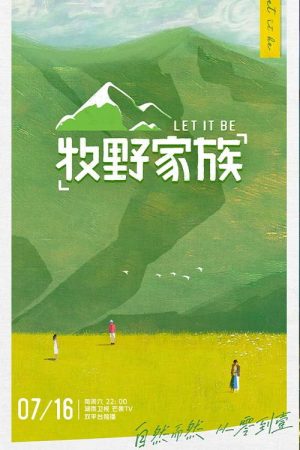 Let It Be (2022) poster