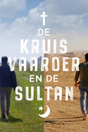 De kruisvaarder en de sultan (2018) poster