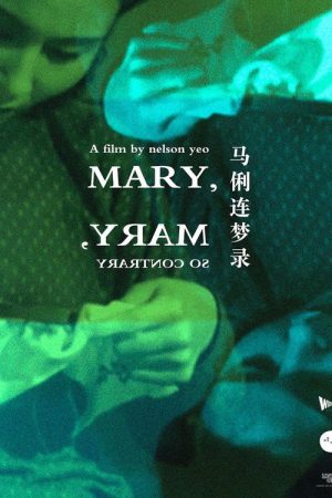 Mary, Mary, So Contrary (2019) poster