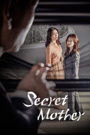 Secret Mother (2018) poster