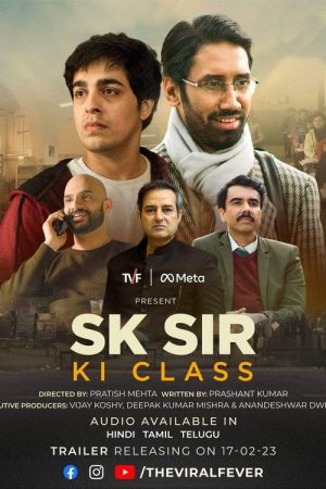 SK Sir Ki Class (2023) poster