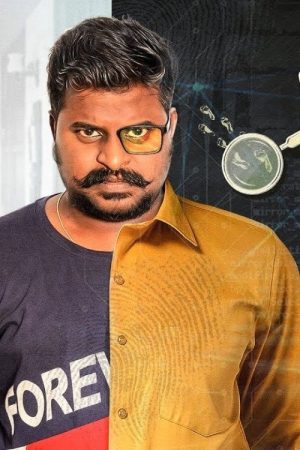 Anveshana (2020) poster