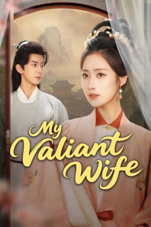 My Valiant Wife (2026) poster