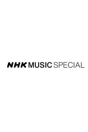 NHK MUSIC SPECIAL (2021) poster