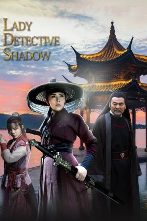 Lady Detective Shadow (2018) poster