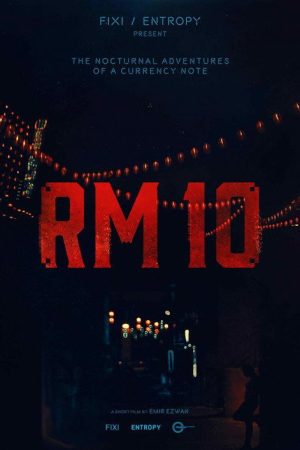 RM10 (2016) poster