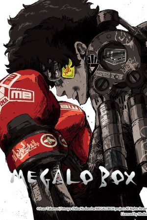 MEGALOBOX (2018) poster