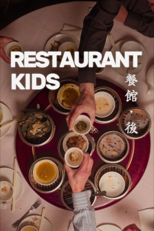 Restaurant Kids (2026) — Cast, Story & Where to Watch | MovieLinkBD poster