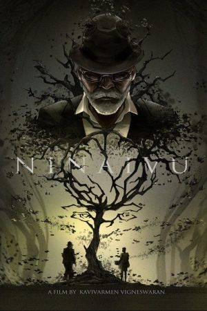 Ninaivu (2024) poster