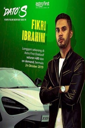 “Dato” S (2019) poster