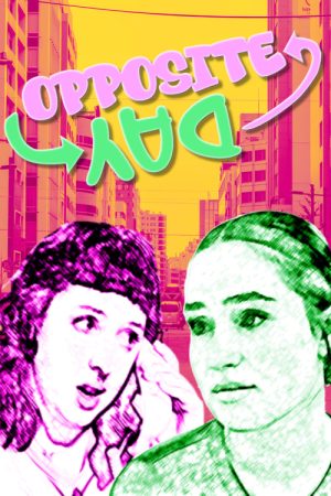 Opposite Day (2025) poster