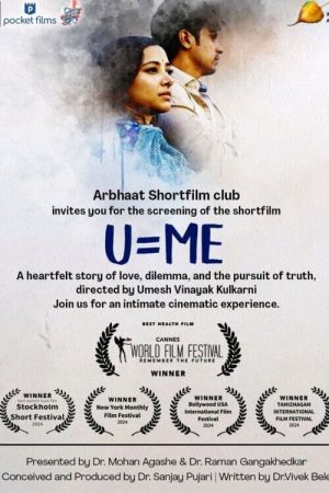 U=Me (2024) poster