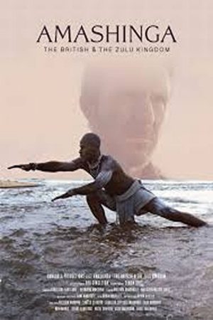 Amashinga (2024) poster