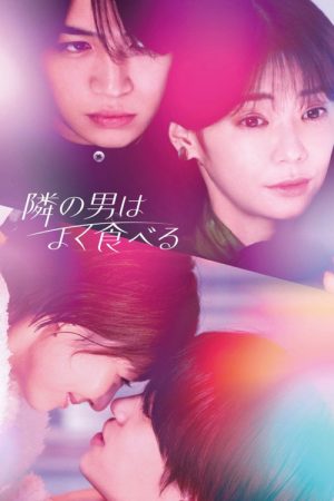 The Man Next Door Eats Well (2023) poster