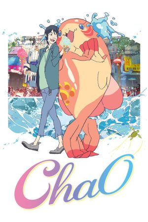 ChaO (2025) poster