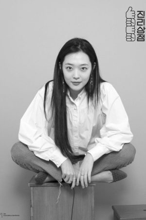 Jinri Market (2018) poster