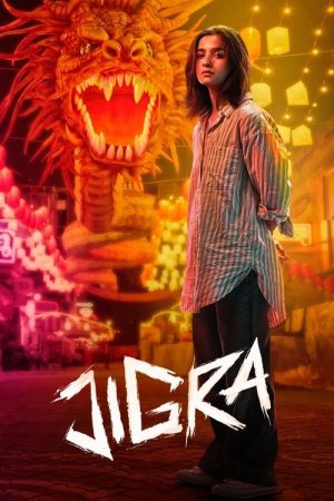 Jigra (2024) poster