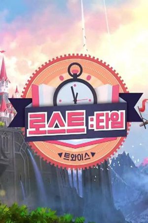 Twice poster