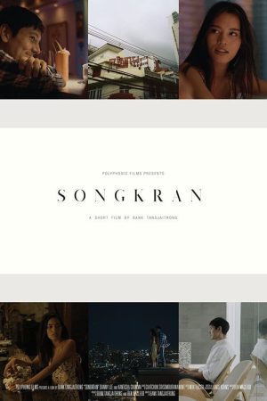 Songkran (2020) poster