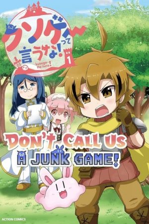 Don’t Call Us a Junk Game! (2020) poster