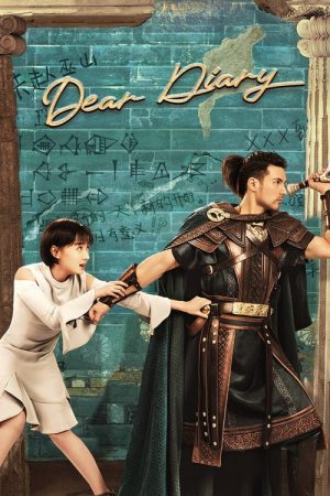 Dear Diary (2021) poster