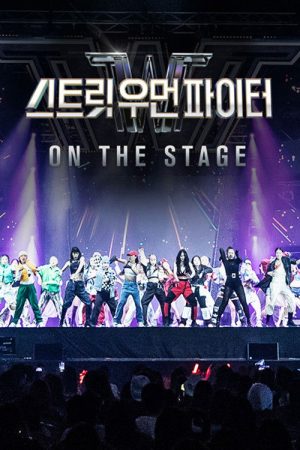 Street Woman Fighter Concerts (2021) poster