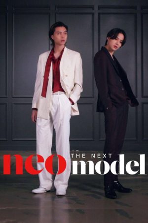 The Next NEO Model (2021) poster