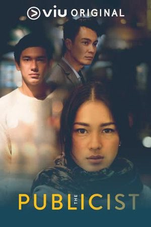 The Publicist (2017) poster