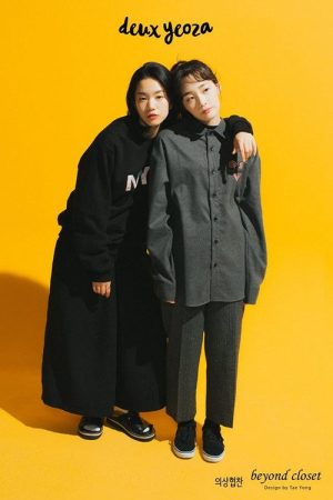 Deux Yeoza 2 (2016) poster
