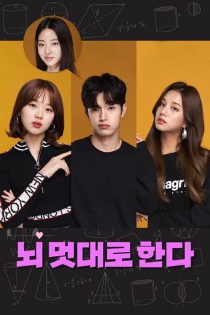 It’s Up to You (2022) poster