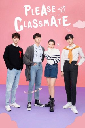 Please Classmate (2021) poster