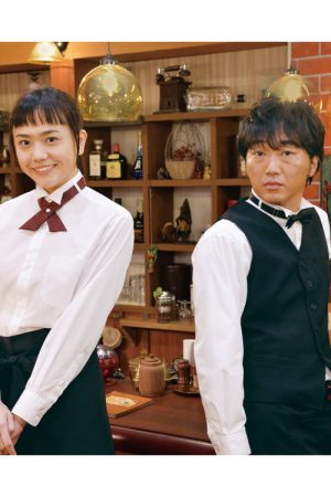 こんなところに運命の人 (2018) poster