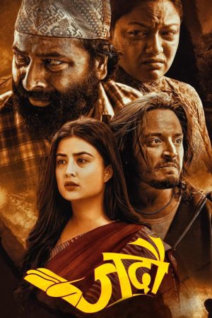 Jadau (2026) poster
