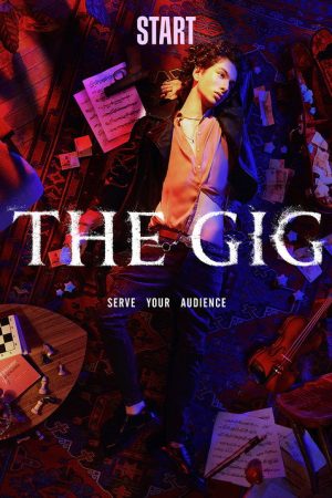 The Gig (2022) poster