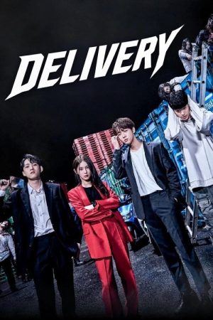 Delivery (2021) poster