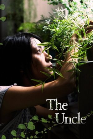The Uncle (2019) poster
