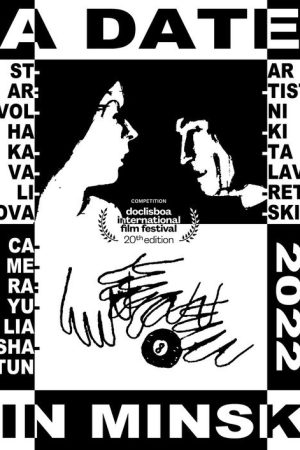 A Date in Minsk (2022) poster