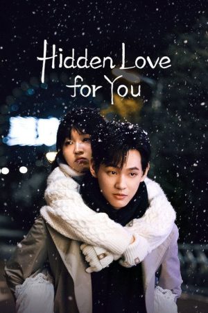 Hidden Love for You (2025) poster