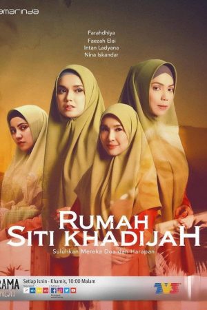 Rumah Siti Khadijah (2019) poster