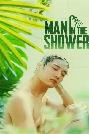 Man in the Shower (2017) poster