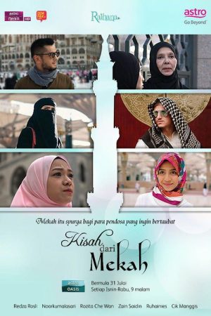 Kisah Dari Mekah (2017) poster