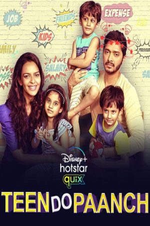 Teen Do Paanch (2021) poster