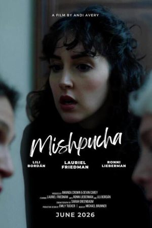 Mishpucha (2026) poster
