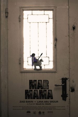 Mar Mama (2024) poster