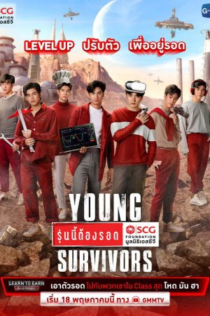 Young Survivors (2022) poster