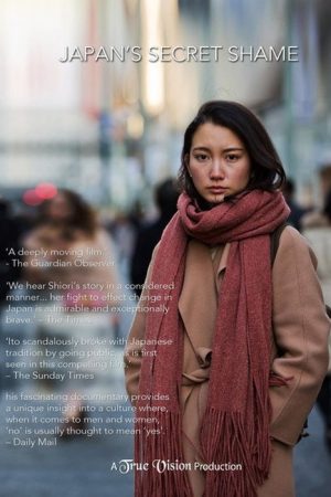 Japan’s Secret Shame (2018) poster