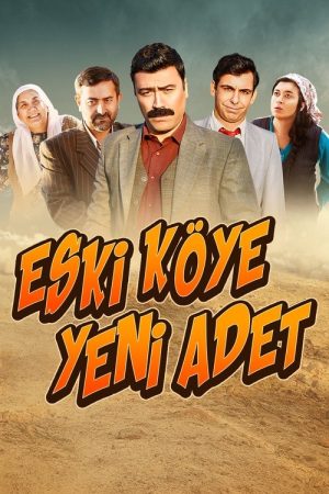 New Wine In Old Bottle (2018) poster