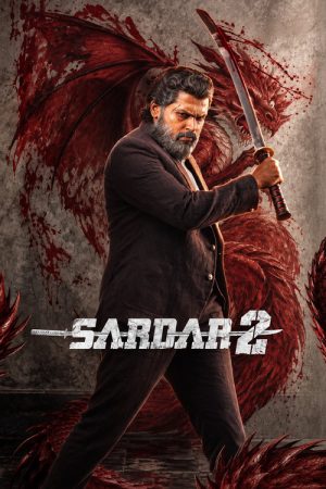 Sardar 2 (2026) poster